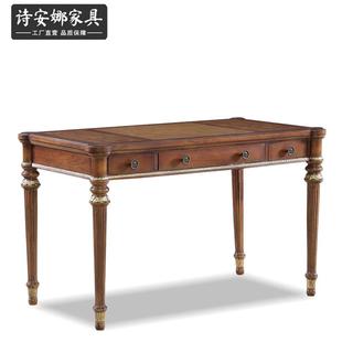 意大家利翡冷系写列字桌欧式书桌实木雕刻MLS翠电脑桌用写字台