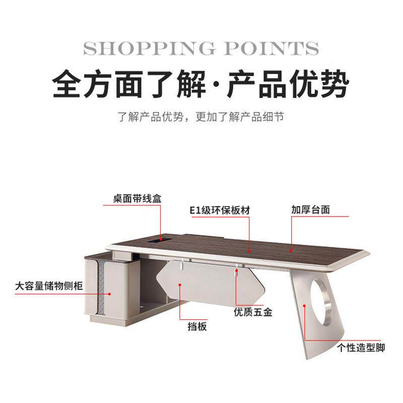 轻奢总裁台老板办公桌约现大班台董长简办公事室长桌家总裁台具代