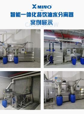 自动隔油提餐升全设备饮油地水分离器埋式隔油池QVB不锈钢一体化