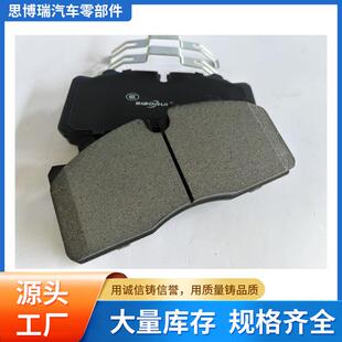 北汽DWQZ旗岭刹车灯制动器中校巴车厂福特车专用A04刹车片制动片