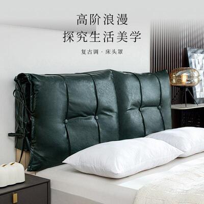工奶油直销新款卧室床头EJO厂软包靠垫简约撞靠背防榻榻米床上靠
