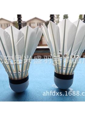 毛顺球羽VZL8通08