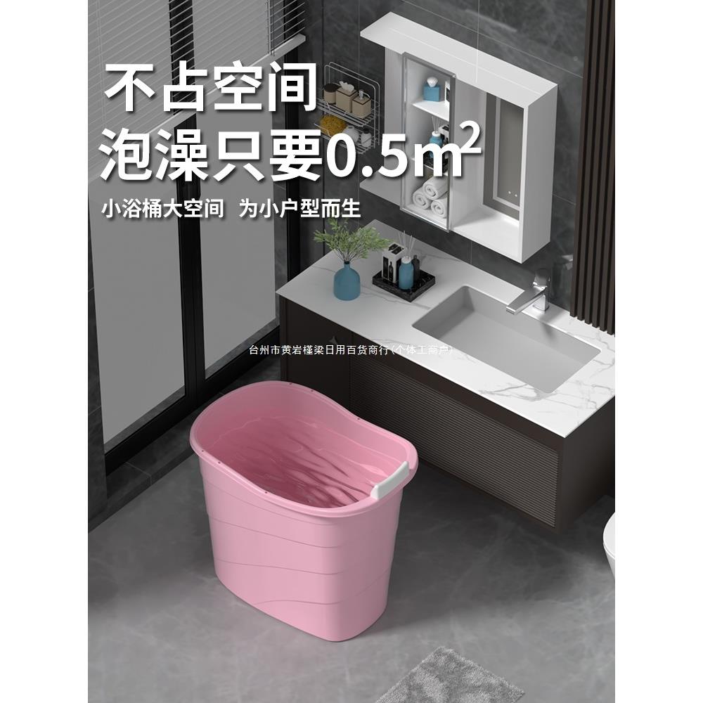 泡澡桶成人家用大大人专用浴FIT洗澡桶塑料桶全身盆特号浴沐浴桶