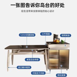 岩板岛台餐桌一F775699M体家用可可伸缩小户变型桌导台加餐桌圆餐