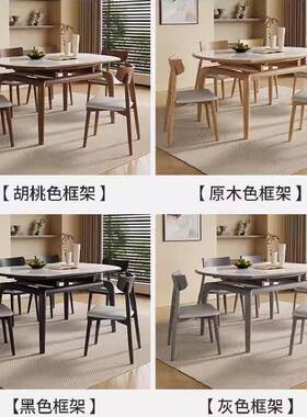 中古GOP风实木折约可变叠圆形桌岩板伸缩餐餐桌现代简家用实木饭