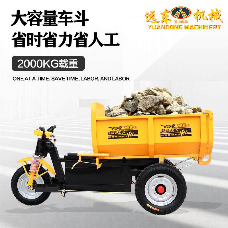 建430筑工运电动三轮车工程拉混凝土用灰斗程车输砖农业养殖用·