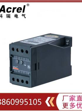 三相四线安科瑞BD-4Q测量无功功率 4-20mA模拟量输出