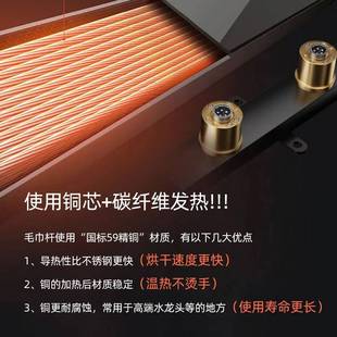 德希顿7025电热毛巾架加热烘干铜卫生间壁挂浴巾架IP4防水智能