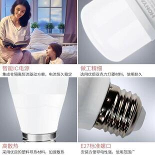 灯鸿L雁TVT照明E超D灯泡室内照明大功率泡E27罗口亮节能灯泡