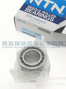 恩梯恩N-T-滚针轴承NAN904BVKRm260mmX37mX30mm