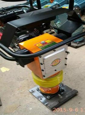 夯100地电动冲击夯路打平压实面平整机汽MSK油冲击夯气夯公土机