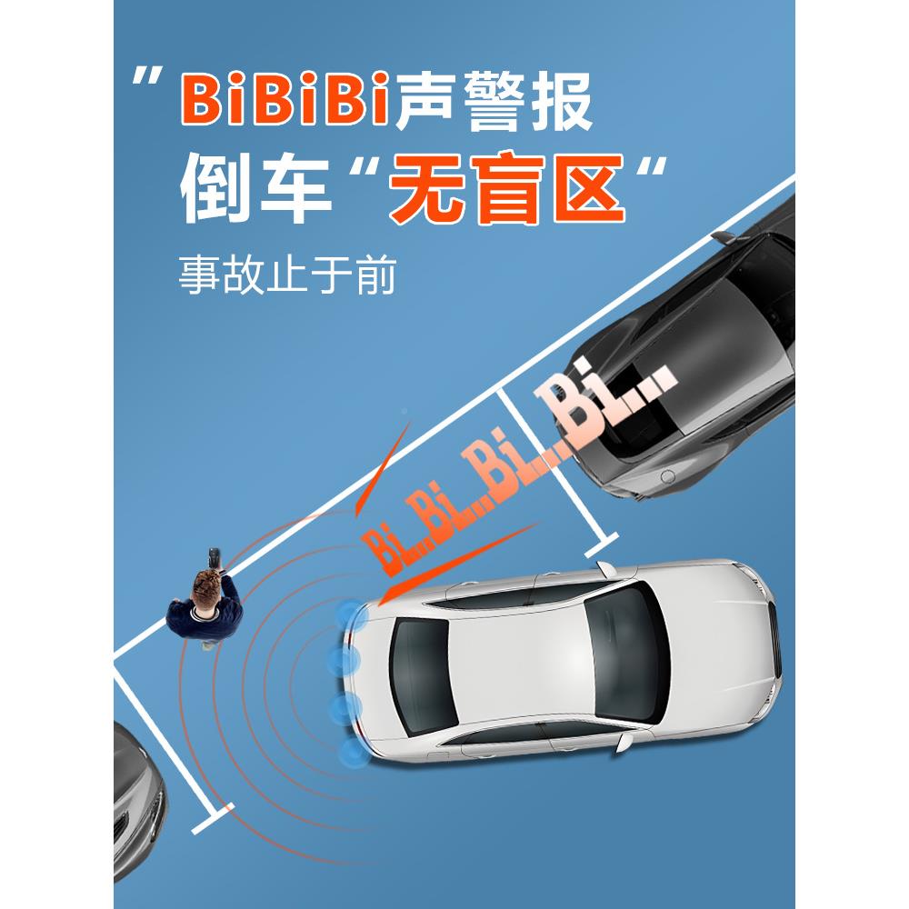 卡仕汽车风LED显示屏车倒应雷达PKE1180全套改装数码显示精准感器