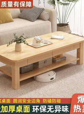 FDY全实木用茶几家客茶小户型茶台橡胶桌木现厅代简约双层餐桌小