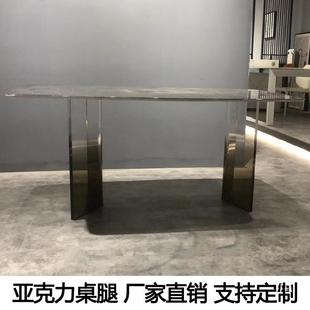 黑色渐变克力JEM明桌腿悬浮弧餐桌茶形几岛台亚支架支撑腿透桌脚