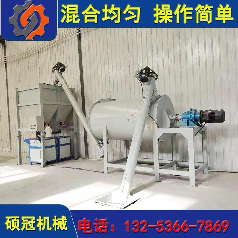 硕冠混机粉械吨干砂浆搅拌机5吨卧式3腻子粉混合机瓷砖胶YCI合设