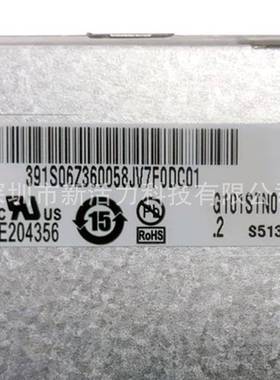 10.1寸晶5EBV0Pin1024*600显示屏G101STN011.2MF101685001A液屏