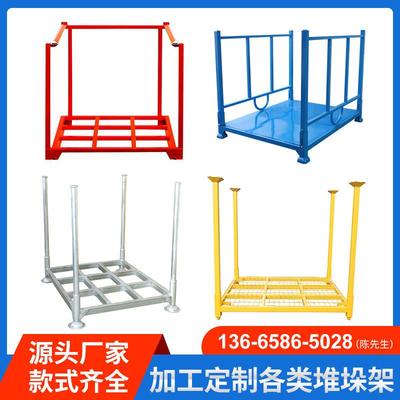 厂工巧钢制重拆型货架仓库固架冷库IWT物料周转架折叠式可卸堆垛