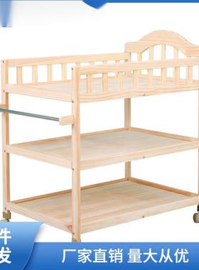 实儿木无漆婴护理台尿布台宝宝儿洗澡按小可移动多功xCr4edwf能摩