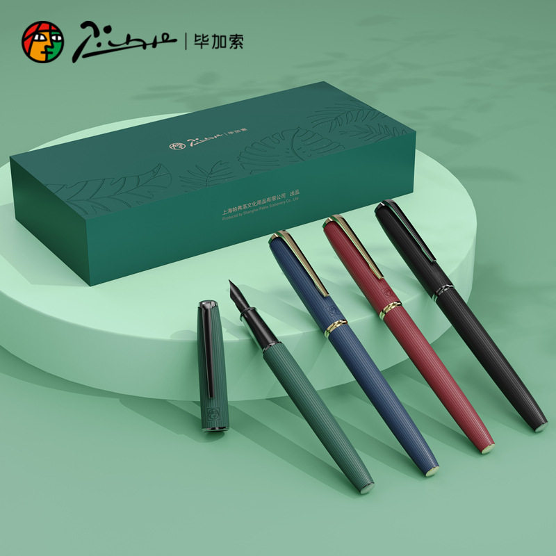 pimio/毕加索钢笔916自然系列三年级学生用细笔尖墨水钢笔 可替换