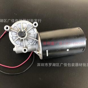 外抽式真空包TVC抽装机配件/外真空封口电机机/大电机轮/涡轴/齿