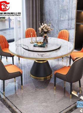 小意式椅轻奢岩板餐桌大理石圆桌OCF户型桌家用现代简约餐组合带