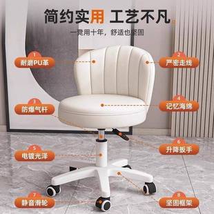 ILG化妆椅子靠卧背室凳化妆梳凳网红妆台椅子可升降转椅家子用贝