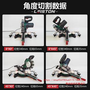 斜切锯多功能锯铝机材木材GNL切割机10寸1寸拉杆机铝425度推拉锯