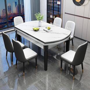 板岩餐桌缩椅组现合代RJC简约轻奢餐桌家用吃饭桌子小户型伸折叠