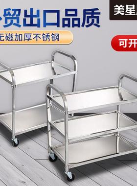 调不锈钢调车厨料房手推车商用餐51285车饭店调料台餐厅移动多味