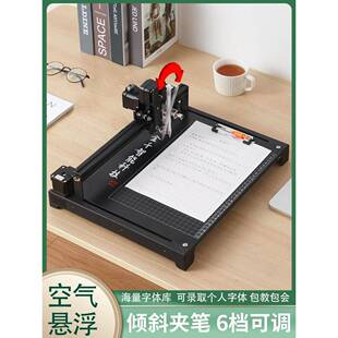 手写抄书教案写字手写写见描述打机器人仿智能印字机表格笔记全自