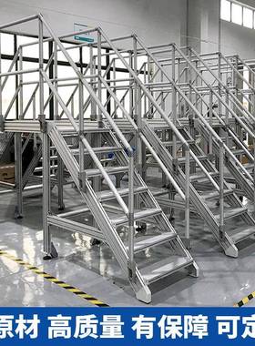 登高拆卸式铝踏台仓储移动登高高梯检修移动梯登台平梯登高梯ATDG