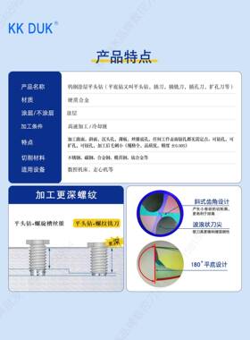 钨钢180度平头钻硬质合金涂底平钻头4.14.5F766STH55.0-6.0间层隔