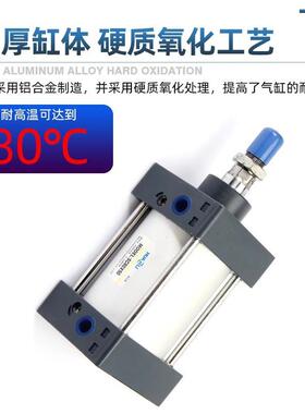 SC气缸大推力72重型大/缸径15长行程160200/250*2无品牌/5X50X5X1