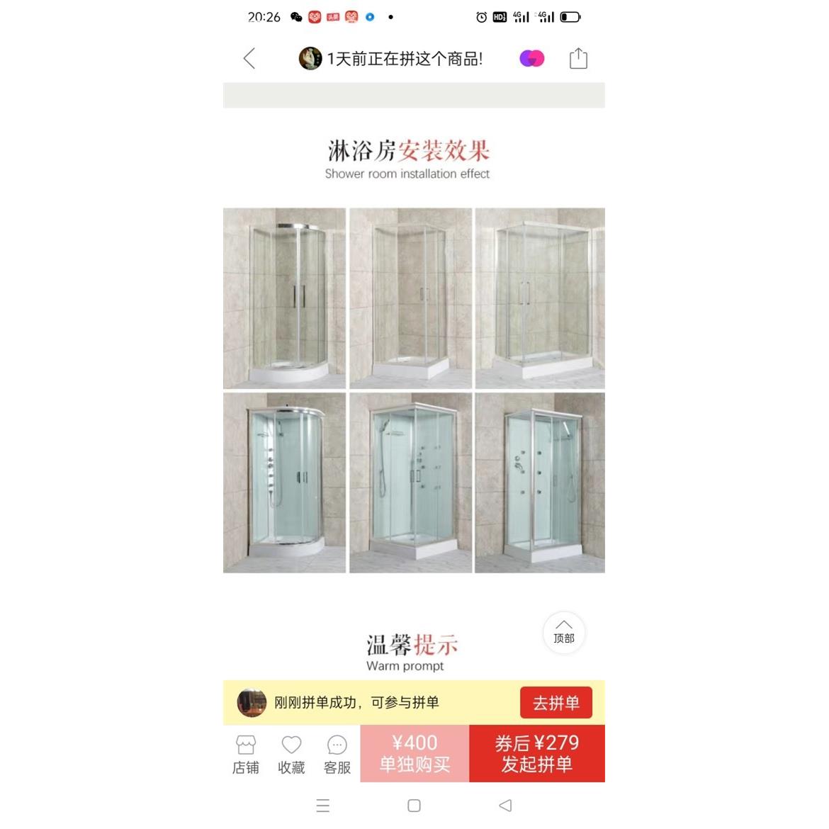 淋浴底AEP盆浴室通底座盘卫生间底防水浴房底座用一体加式厚防滑