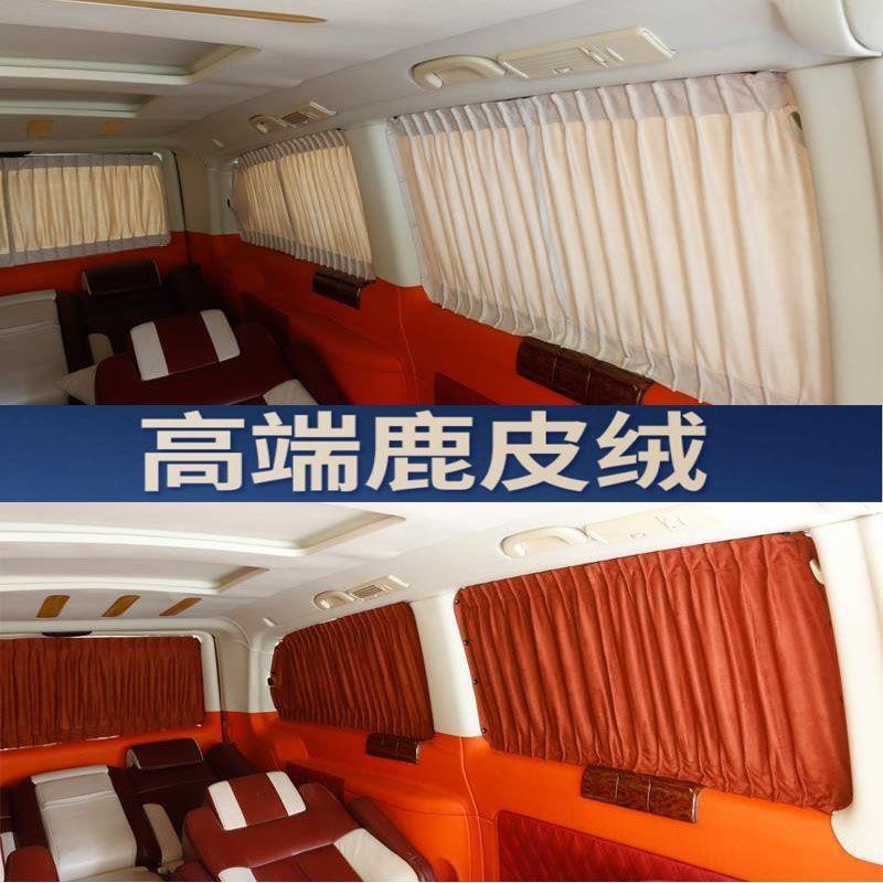 专用老款别克G487L丝8陆专车尊汽车窗帘遮阳帘麂皮绒私密帘螺固用