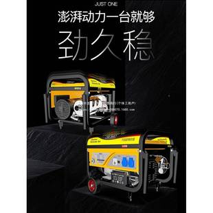 汽油发电机千22v家用小型3kw大功率5 QYM8瓦30860V三相户外微型