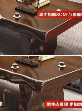 办公茶室奢风泡茶原木台大RNK板茶桌新中式实木泡茶家用台茶轻几