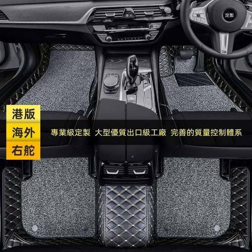 HKS专用于港版澳右RAV汽车脚垫右肽舵4右驾驶专用通用脚地毯车毯