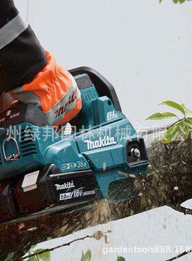 伐mak木ita牧田电链锯UC306充电式36V无刷链锯1D2DUC306寸据多功