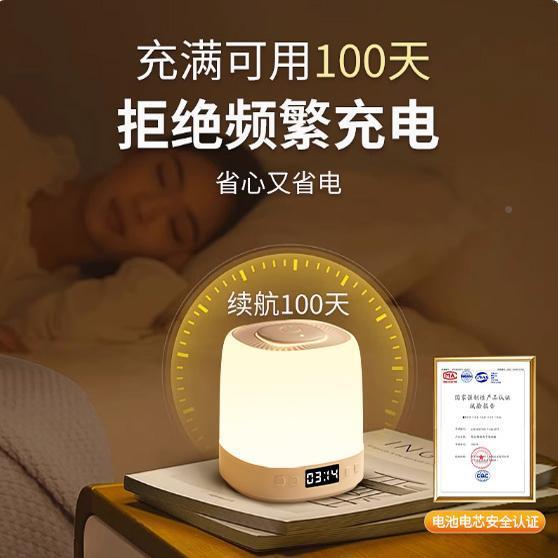 小夜灯卧床头室婴睡眠月子灯儿宝宝喂65394奶护眼夜间充电款台新