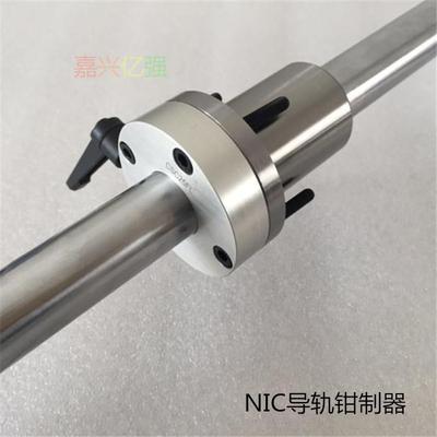 轴夹紧环法兰直线轴承用（左侧手柄）挡停器CSCSC20FLCF0FL光C2SC