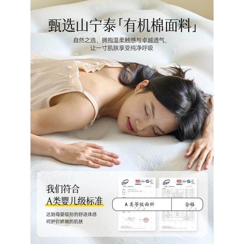 德庭星床垫手马尾毛超软垫思卧室河硬垫a类母XFH婴级弹簧席工梦床