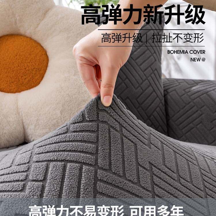 弹力沙发套全包一体式罩简约四季通用全盖盖布防滑老式皮沙发