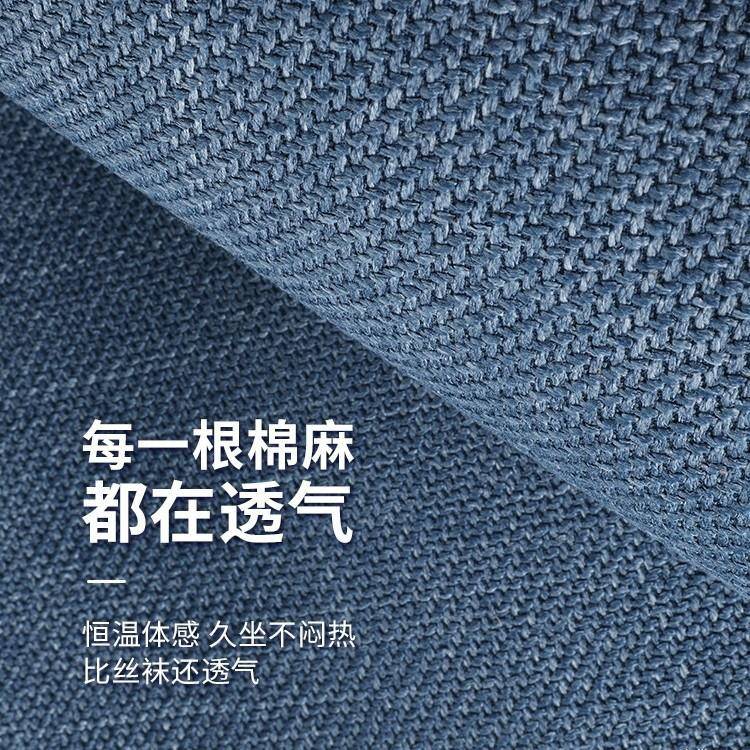汽坐垫四季通用亚麻通透气小蛮座腰19薄款冰丝单车片座风套椅垫佩