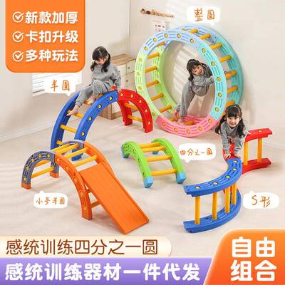 儿童平衡动感统运训智器材练婴儿攀爬教具早无品牌/教益玩具亲子