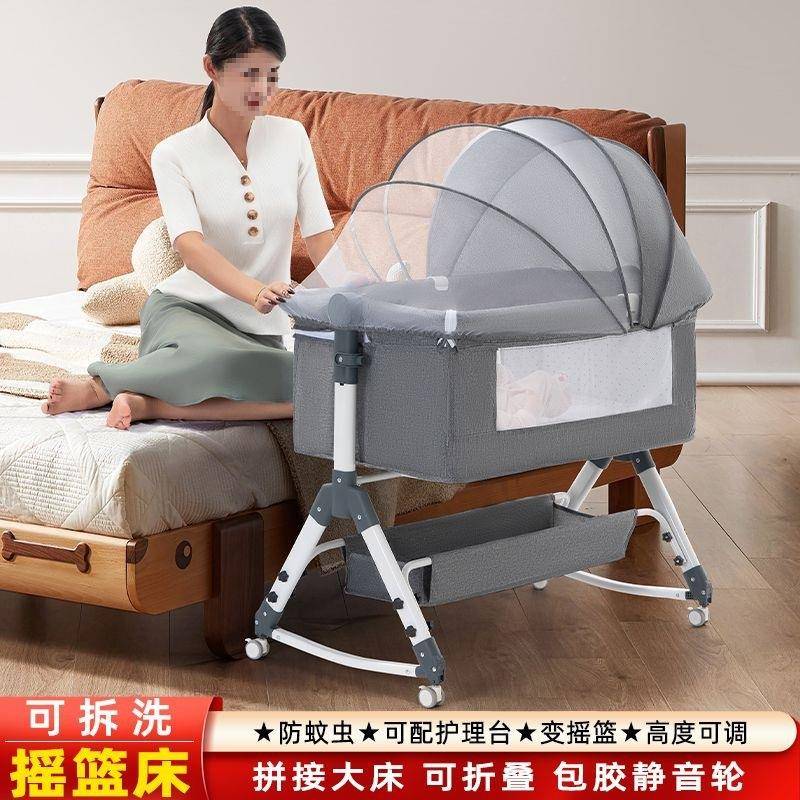 接大床宝ZWI宝拼摇生床儿童摇篮床多功能婴儿睡床桌便携式书新儿