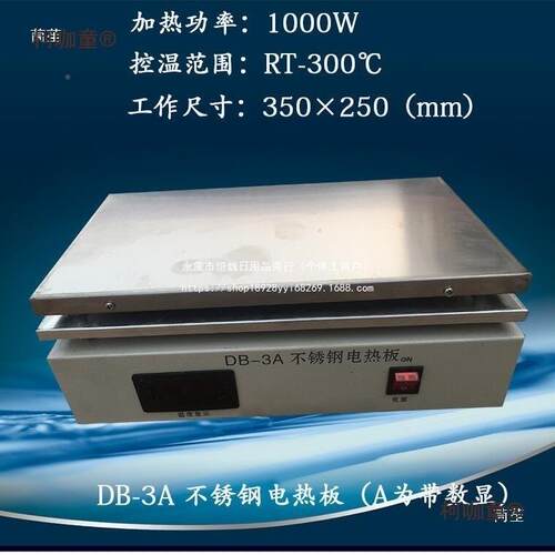 数显控温电热板电铝热板实440验室太加热加板预热台加热台铸恒温