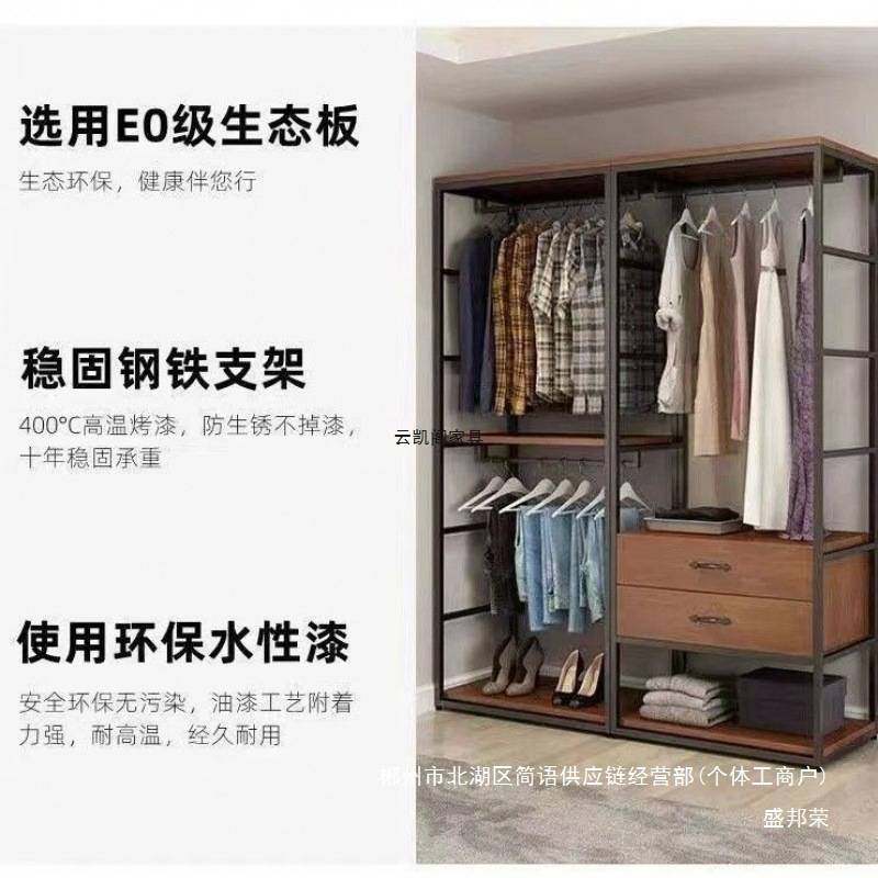 厂家直销步入式衣柜落地衣架家用简易带抽屉收纳双层组合开放式衣