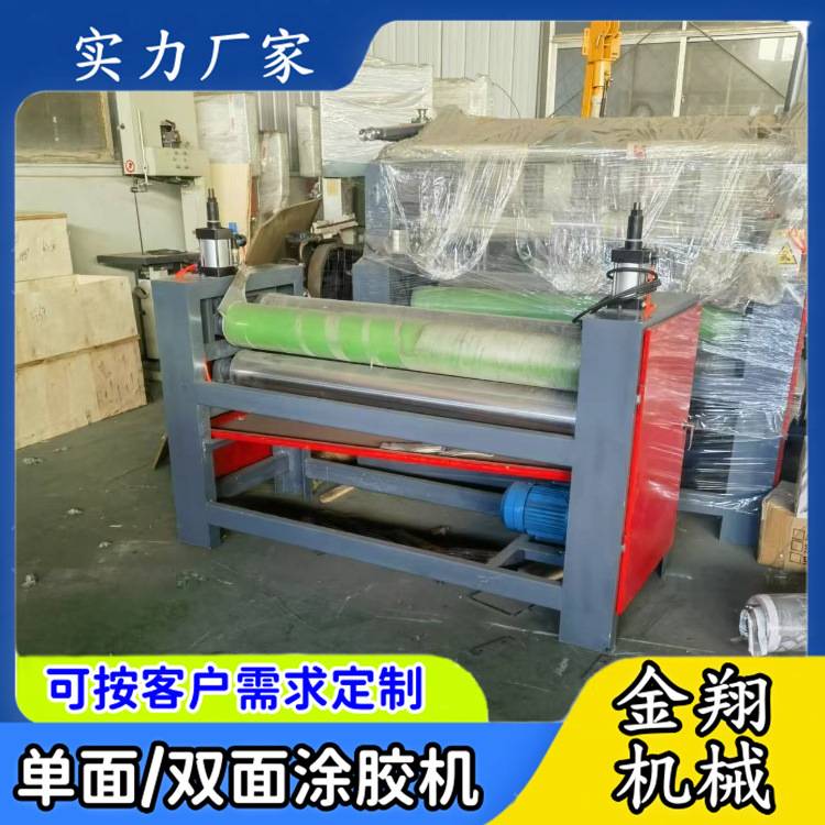 滚筒式双面板式家具上胶机 压合板杨木皮复合板全自动涂胶机