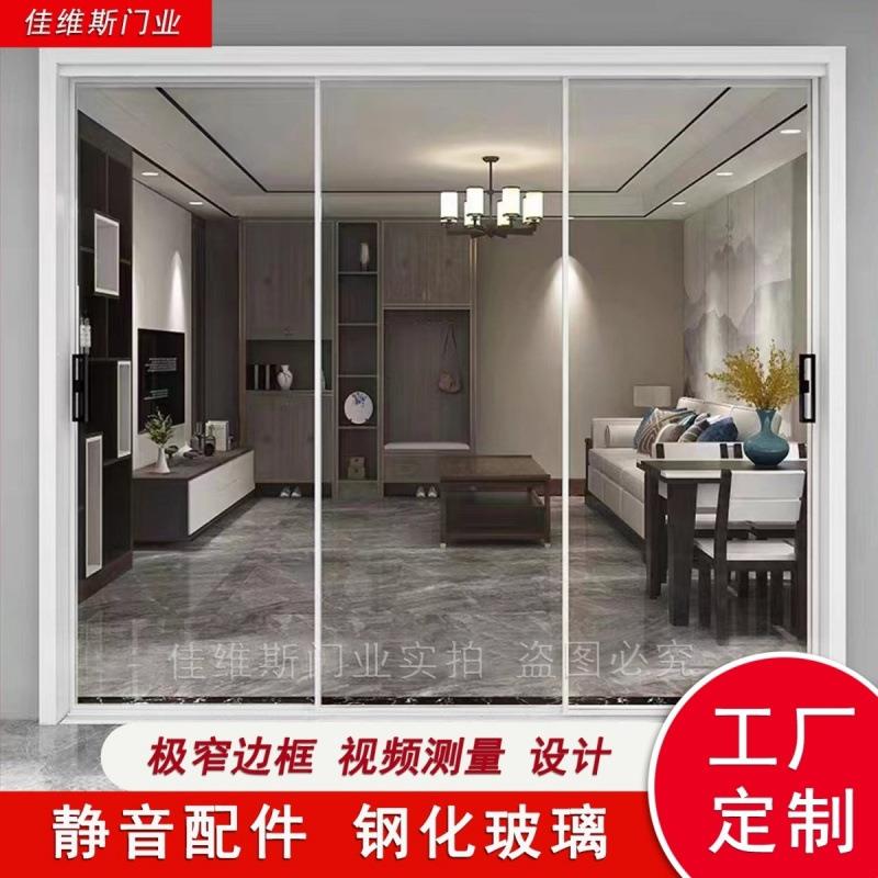 厨阳台客货厅璃窄边框推311拉移门中空门双房层玻门隔断钛镁合金